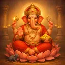 आरती: श्री गणेश - शेंदुर लाल चढ़ायो thumbnail