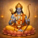 श्री राम स्तुति thumbnail