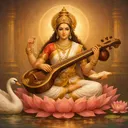 आरती सरस्वती जी: ओइम् जय वीणे वाली thumbnail